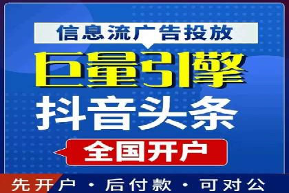 某电商企业通过百度信息流推广提升用户转化率